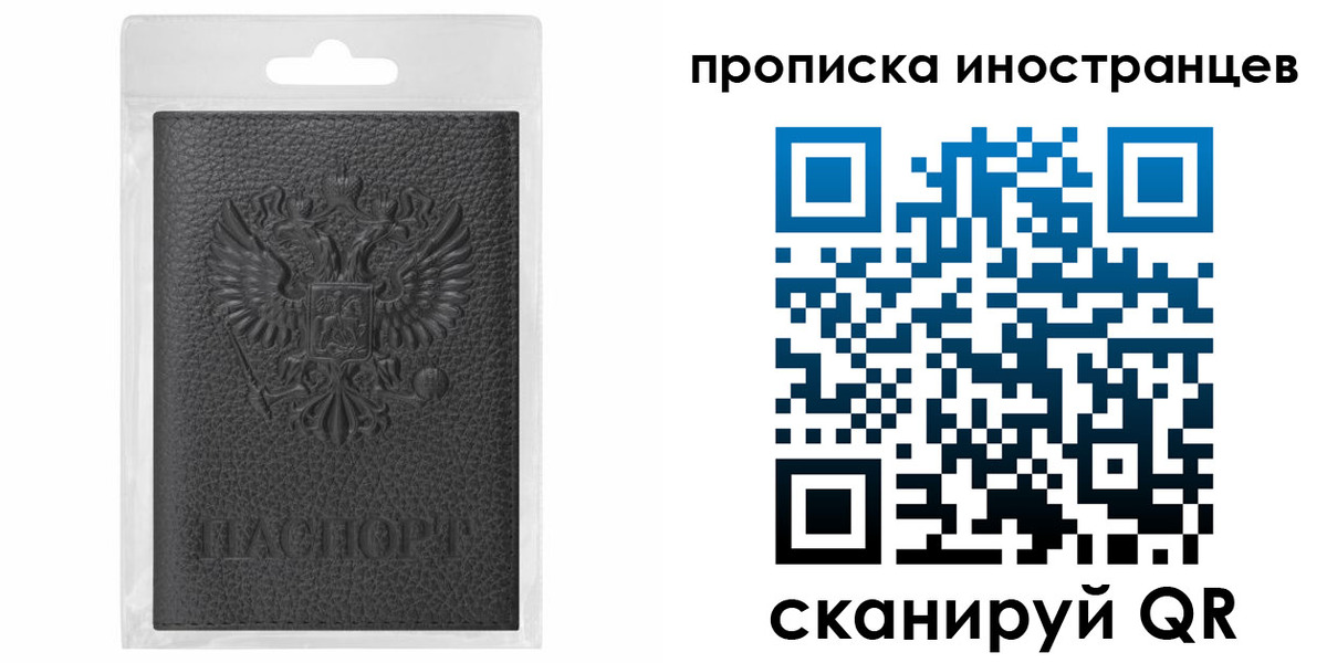 регистрация для школы в Ярославле