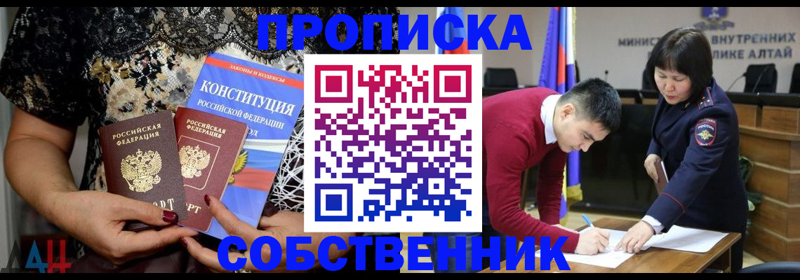 прописка иностранных граждан в Ярославле