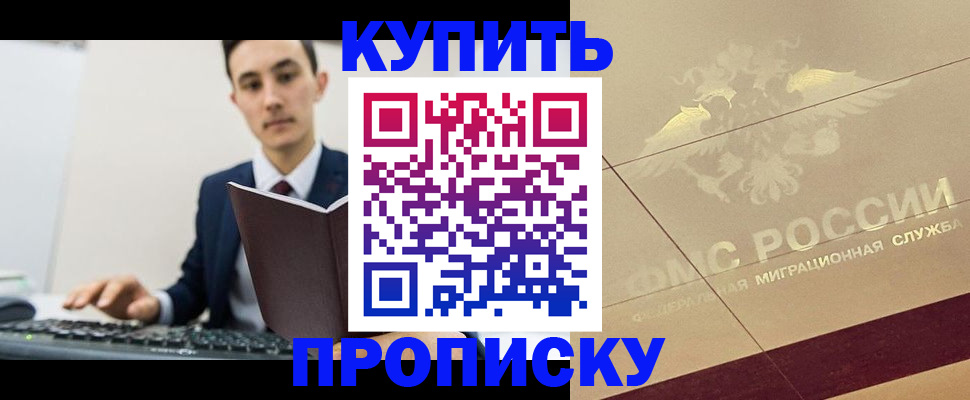 регистрация для школы в Ярославле